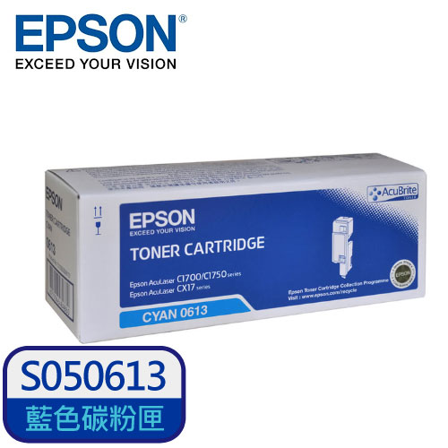 EPSON S050613 原廠藍色碳粉匣